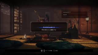 [仁王2]何だかんだあと少し