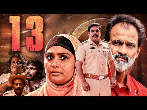13 (हिंदी) South Released New Mystery Suspense Thriller Hindi Dubbed Full Movie | South Top Suspense