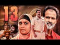 13 हिंदी South Released New Mystery Suspense Thriller Hindi Dubbed Full Movie South Top Su