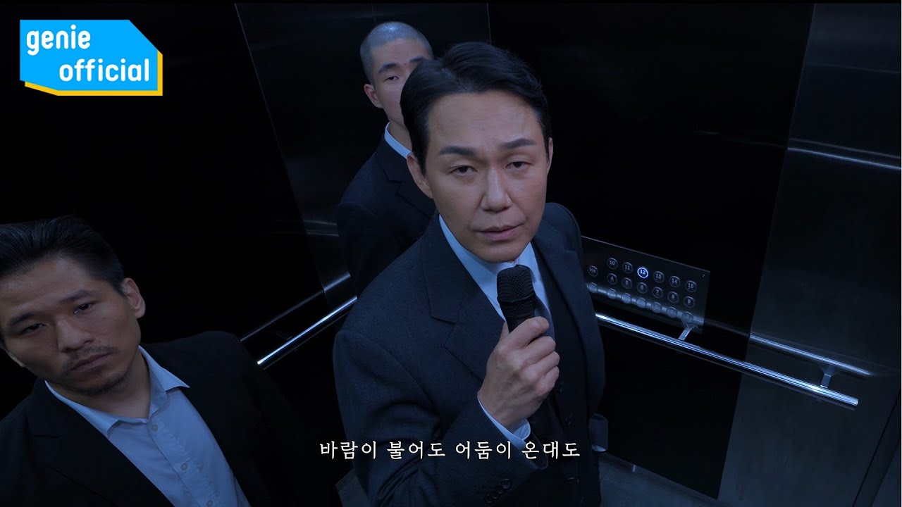 노건 Nogun - 아저씨 The Man (Live Clip)