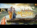 Lofi Version | Jai Radha Madhav | जय राधा माधव | Radha Krishna Bhajan | Lofi Devotional Song