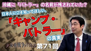 第84回 旧暦に寄り添って考えてみよう！一年の始まり「人日・立春・雨水」