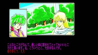 Tiny Troubadour: Dark Shrine for the NEC PC-88