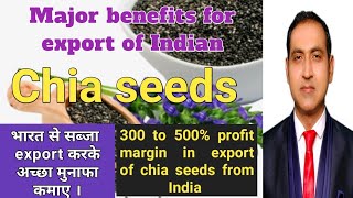 What is the benefits of chia seeds export from India