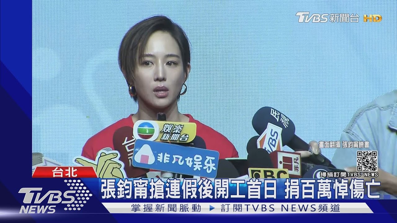 李安獲獎致意受難家屬、張鈞甯捐百萬　台積電張淑芬抵花蓮