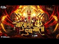 Mola Sang Debe Mata Kauru Nagar Bar Ho CG Jas Geet DJ Remix 2026 Mithleshwari Sen DJ LNS