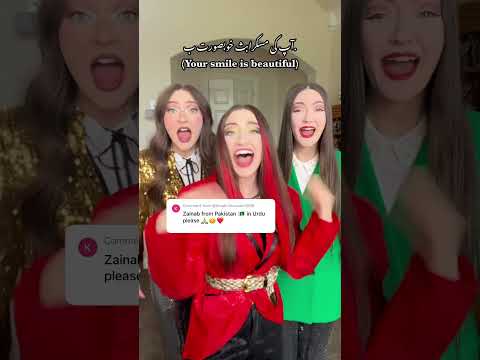 Zainab Name Song In Urdu! 🇮🇳🇵🇰🇸🇦 K3 Sisters #shorts #india #pakistan #saudiarabia #urdu #viral
