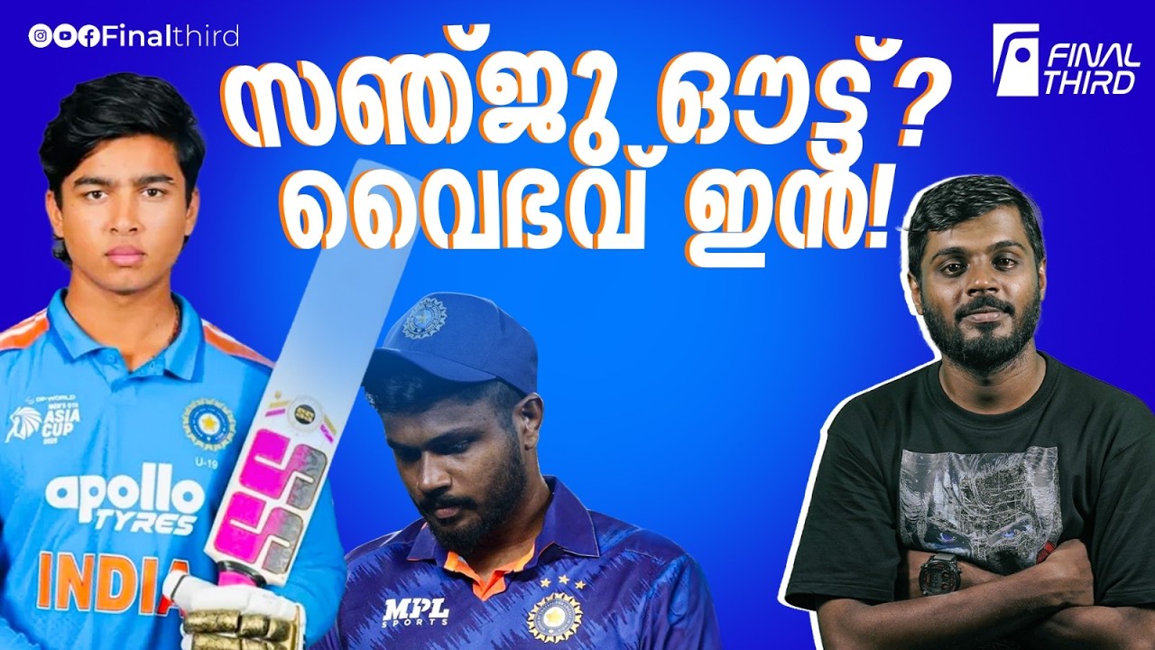 ഓവര്‍ കോണ്‍ഫിഡന്‍സിനേറ്റ കരണത്തടി; മൈറ്റി ഇന്ത്യക്