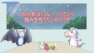 【Webラジオ】あるらじ【第４回】