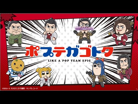 ζǡߥݥץƥԥԥå ܥåȯ䡪ڥݥץƥȥ