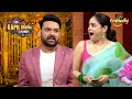 Kapil ने Bindu को क्यों बुलाया 'Manjulika'? | The Kapil Sharma Show | Kapil Is Jealous