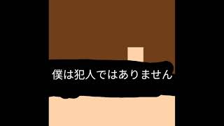 新チャンネル名について