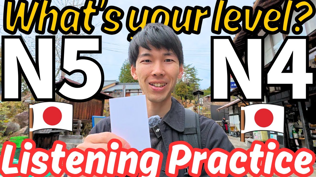 Can you understand what I'm talking about in Japanese? / N5 N4 N3 listening game! #135