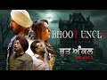 Chudail 2 New Hindi Horror Movie 2024 Full Movie Gippy Grewal Sargun Mehta Roppi Gill