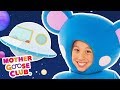 Eight Planets Mother Goose Club Nursery Rhymes