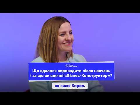 Кейс учасника