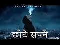 INDIAN TYPE BEAT WITH HOOK छोटे सपने TRAP BEAT INSTRUMENTAL 2025