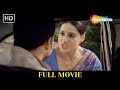 New Movie 2024 Full Movie New Jimmy Shergilll Mahi Gill Punjabi Dubbed Movie Film 2024