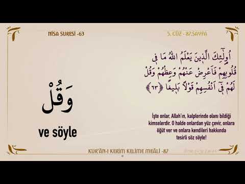 KUR'AN-I KERİM KELİME MEALİ 87 | NİSA SURESİ 60 - 65 (5. CÜZ)