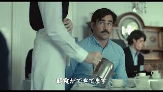 Trailer Preview Image