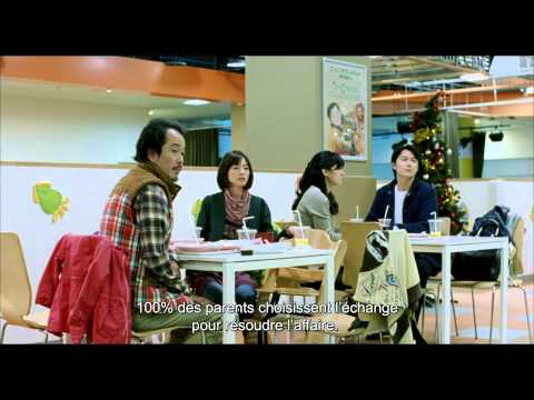 TEL PÈRE, TEL FILS - Bande Annonce VOST