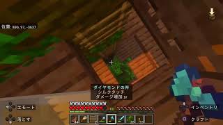 マイクラ