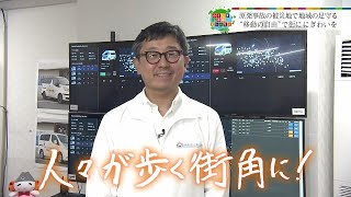 日産自動車(神奈川県横浜市)／ふくしま未来ストーリー