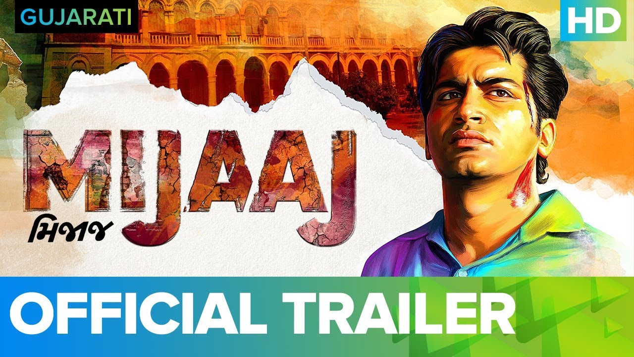 Mijaaj Official Trailer | Gujarati Movie | Full Movie Live On Eros Now