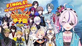 【#にじ甲2025 】⚾️FINALS!! NIJISANJI EN's KOUSHIEN WATCHALONG⚾️【NIJISANJI EN | Maria Marionette】