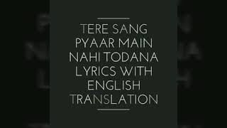 Tere sang pyaar main nahi todana lyrics with English translation