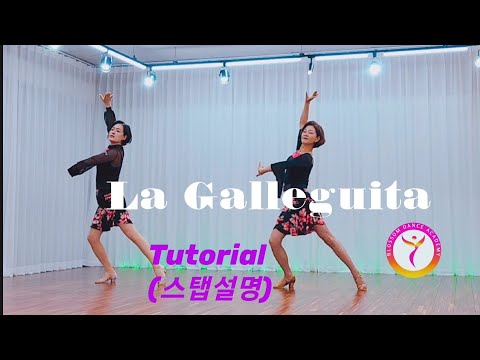 [Tutorial] La Galleguita Line dance (스탭설명)