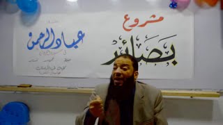 إيفينت " وقفات مع سورة الفرقان " + أسئلة شبابية هامة | د . علي قاسم | د . حازم شومان image