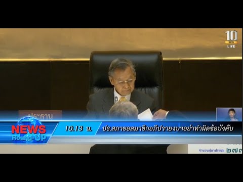 คลิกเพื่อดูคลิปวิดีโอ