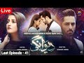 Deewangi - Last Episode 41 || English Subtitles || 26th August 2020 - HAR PAL GEO