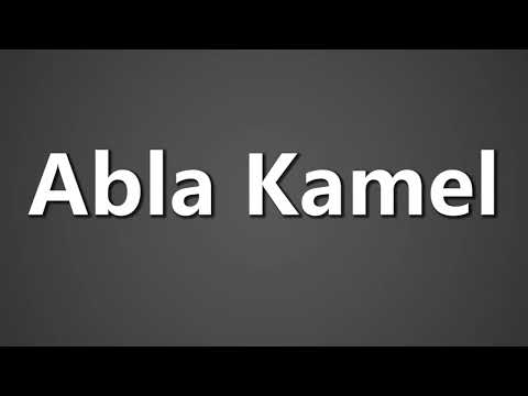 How To Pronounce Abla Kamel
