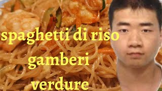 spaghetti di riso con verdure e gamberi