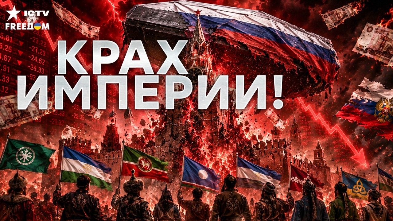 УДАР ПО ПУТИНУ! Коренные народы России объединились в Европе против Кремля