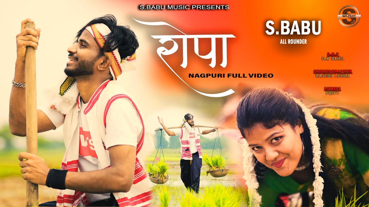 ROPA // S.BABU NEW NAGPURI FULL HD VIDEO 2022.