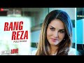 Rang Reza Full Video Beiimaan Love Sunny Leone Rajniesh Duggall Asees Kaur
