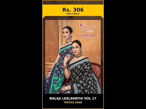 Balaji Leelavathi Vol 17 – product video thumbnail