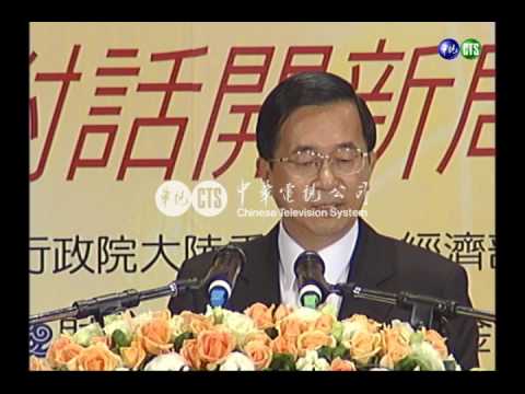 總統再釋善意 兩岸進行貨運包機