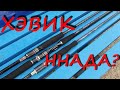 S802H Jig 10-65 грамм