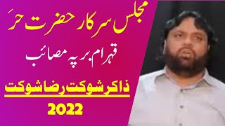 Zakir Shaukat Raza Shaukat | Masaib Hazrat Hurr A.S | 2022