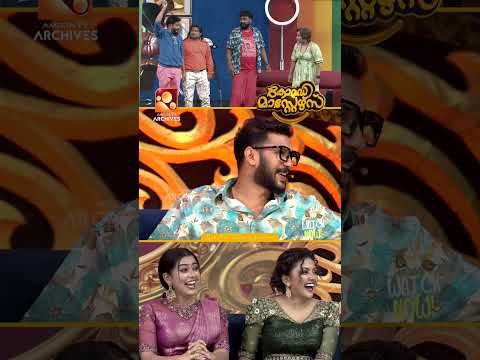 പ്രശ്നം നീ വരുത്തിയതാണ് 😂😂| COMEDY MASTERS | Malayalam Comedy Show |