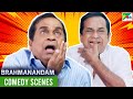 ब्रह्मानंदम बैक टू बैक कॉमेडी सीन Best Of Br
