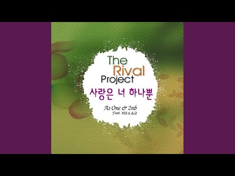 Video thumbnail for Love Is Only You (사랑은 너 하나뿐) [Instrumental]