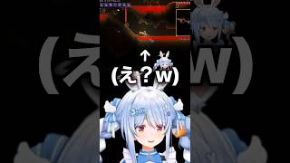 注意して即マグポチャするぺこらw【ホロライブ／切り抜き】 #shorts