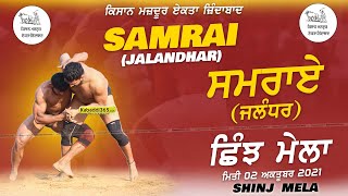 Samrai (Jalandhar) Shinj Mela 02 Oct 2021