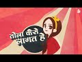A Phoolmati Phoolmati Dj Song Status Shorts Dj Sagar Kanker A Phoolmati Phoolmati