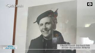 ΕΝ ΛΕΥΚΩ ΤΕΛΕΥΤΑΙΟ ΚΟΥΔΟΥΝΙ ΣΤΗΝ ΠΑΙΔΙΚΗ ΣΤΕΓΗ 15 06 2021